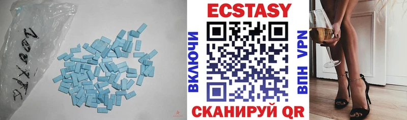 Ecstasy 280мг  хочу наркоту  Скопин 