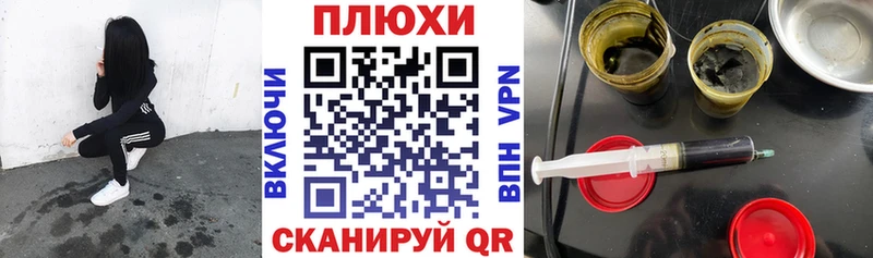 ГАШ 40% ТГК  мега ССЫЛКА  Скопин 