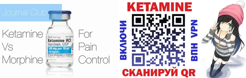 КЕТАМИН ketamine  цены наркотик  Скопин 