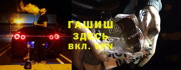 стафф Михайловск