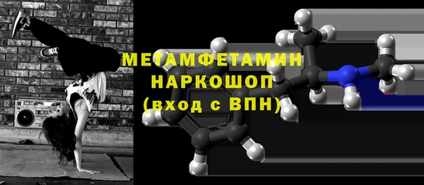 меф Туринск
