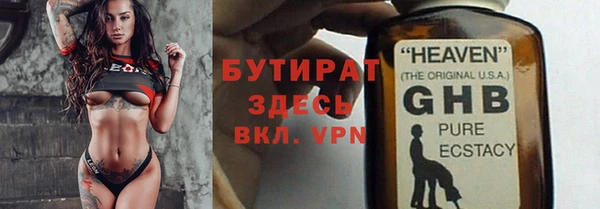 стафф Михайловск