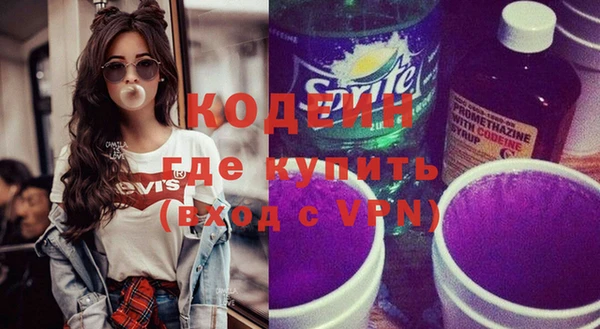 стафф Михайловск