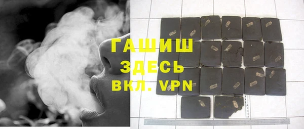 стафф Михайловск