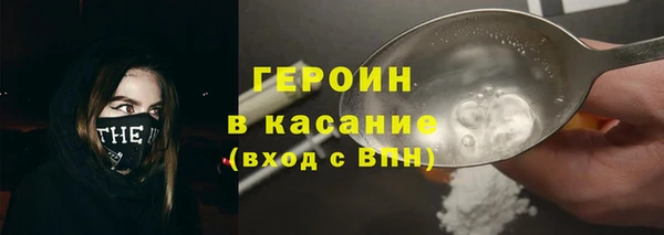 стафф Михайловск