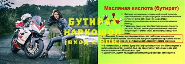 стафф Михайловск