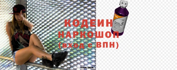 стафф Михайловск