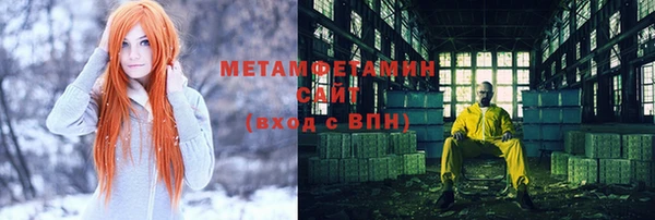 мдма Тутаев