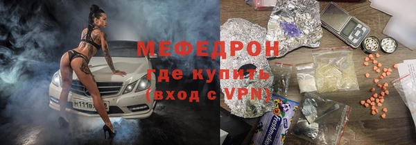 стафф Михайловск