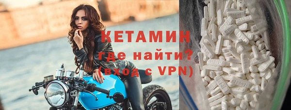 стафф Михайловск