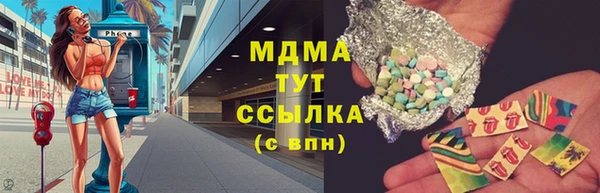 стафф Михайловск
