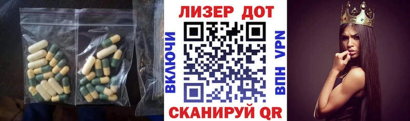 OMG Скопин LSD-25 экстази ecstasy купить сайты