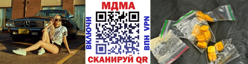 omg маркетплейс  Скопин  МДМА кристаллы 