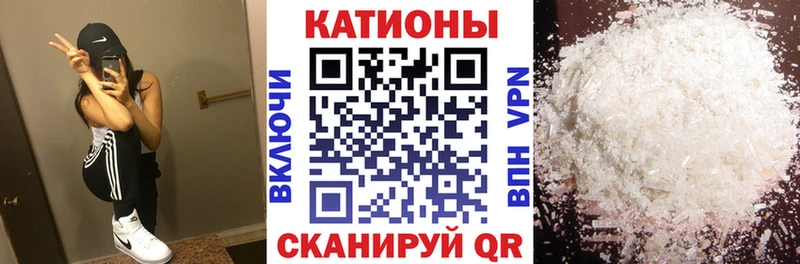 Мефедрон VHQ Скопин