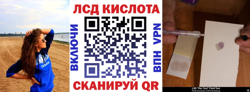 площадка формула  Скопин  Марки NBOMe 1,8мг  как найти наркотики 